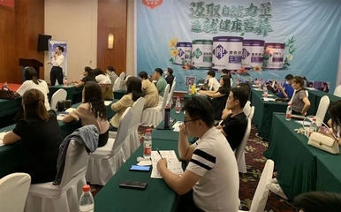 进无止境！热烈祝贺利贝乐日照与临沂夏季新品培训会圆满成功