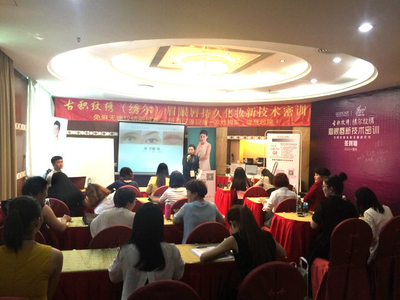 梅州市梅江区绣尔韩式纹绣技能培训中心 专业咨询与培训的卓越平台