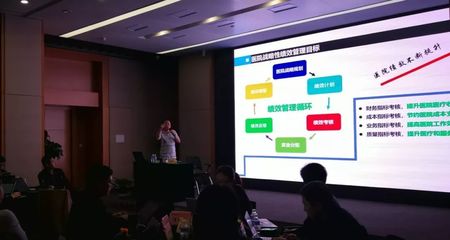 知行合一，砥砺前行——第一期售前咨询产品体系培训成功举办